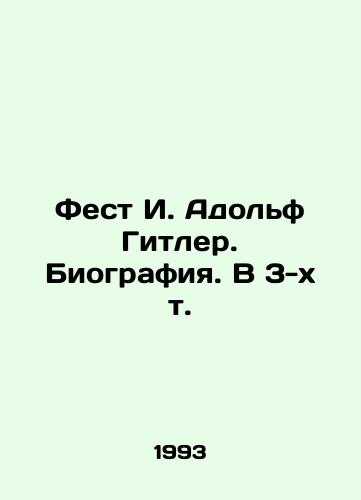 Fest I. Adolf Gitler. Biografiya. V 3-kh t./Fest I. Adolf Hitler. Biography. In 3 Vol. In Russian - landofmagazines.com