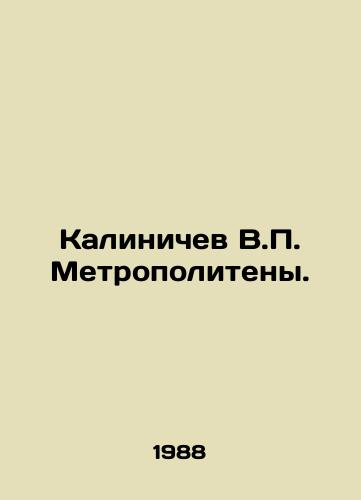 Kalinichev V.P. Metropoliteny./Kalinichev V.P. Subway. In Russian - landofmagazines.com