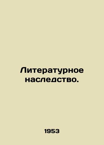 Literaturnoe nasledstvo./Literary heritage. In Russian - landofmagazines.com