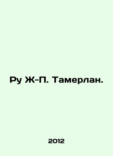 Ru Zh-P. Tamerlan./Roux J-P. Tamerlan. In Russian - landofmagazines.com