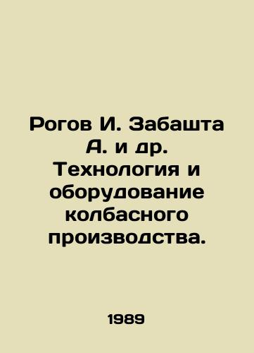 Rogov I. Zabashta A. i dr. Tekhnologiya i oborudovanie kolbasnogo proizvodstva./Rogov I. Zabashta A. et al. Technology and equipment of sausage production. In Russian - landofmagazines.com