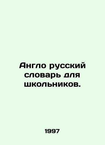 Anglo russkiy slovar dlya shkolnikov./English Russian dictionary for schoolchildren. In Russian - landofmagazines.com
