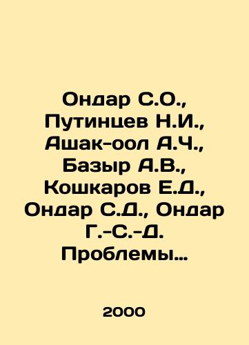 Ondar S.O.,  Putintsev N.I.,  Ashak-ool A.Ch.,  Bazyr A.V.,  Koshkarov E.D.,  Ondar S.D.,  Ondar G.-S.-D. Problemy ustoychivosti ekosistem i otsenka ikh sovremennogo sostoyaniya./Ondar S.O.,  Putintsev N.I.,  Ashak-ool A.C.,  Bazyr A.V.,  Koshkarov E.D.,  Ondar S.D.,  Ondar G.-S.-D. Problems of ecosystem sustainability and assessment of their current state. In Russian - landofmagazines.com