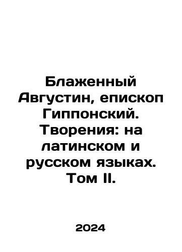 Blazhennyy Avgustin, episkop Gipponskiy. Tvoreniya: na latinskom i russkom yazykakh. Tom II./Blessed Augustine, Bishop of Hippocracy. Creations: in Latin and Russian. Volume II. In Russian - landofmagazines.com