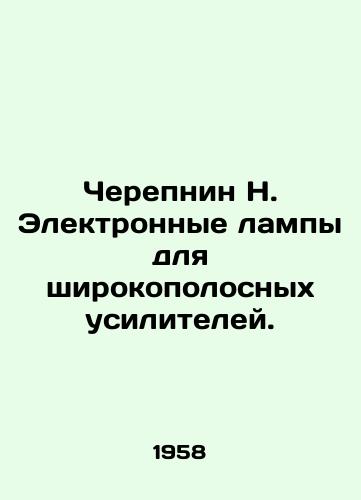 Cherepnin N. Elektronnye lampy dlya shirokopolosnykh usiliteley./Cherepnin N. Electronic lamps for broadband amplifiers. In Russian - landofmagazines.com