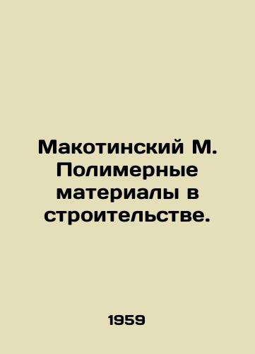 Makotinskiy M. Polimernye materialy v stroitelstve./Makotinsky M. Polymeric materials in construction. In Russian - landofmagazines.com