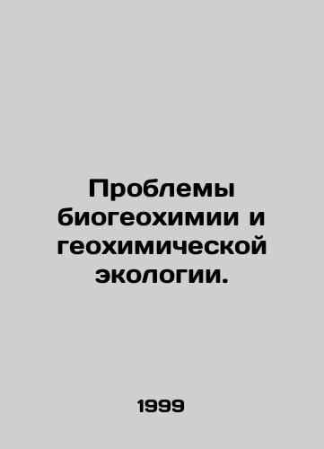 Problemy biogeokhimii i geokhimicheskoy ekologii./Problems of biogeochemistry and geochemical ecology. In Russian - landofmagazines.com