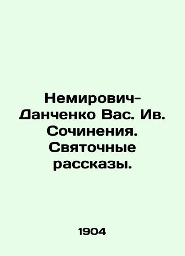 Nemirovich-Danchenko Vas. Iv. Sochineniya. Svyatochnye rasskazy./Nemirovich-Danchenko Vas. Yves. Works. Sacred Stories. In Russian - landofmagazines.com