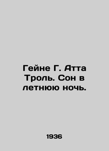 Geyne G. Atta Trol. Son v letnyuyu noch./Heine G. Atta Trol. A Midsummer Nights Dream. In Russian - landofmagazines.com