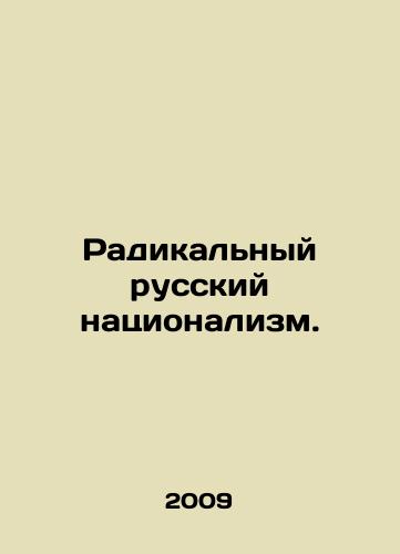 Radikalnyy russkiy natsionalizm./Radical Russian Nationalism. In Russian - landofmagazines.com