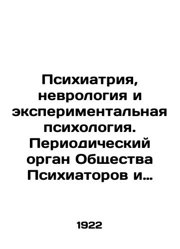 Psikhiatriya, nevrologiya i eksperimentalnaya psikhologiya. Periodicheskiy organ Obshchestva Psikhiatorov i Nevropatologov v Petrograde. Vypusk 1./Psychiatry, Neurology and Experimental Psychology. Periodic organ of the Society of Psychiatrists and Neurologists in Petrograd. Issue 1. In Russian - landofmagazines.com