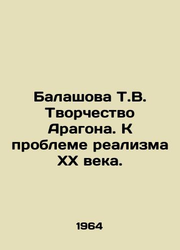 Balashova T.V. Tvorchestvo Aragona. K probleme realizma KhKh veka./Balashova T.V. Aragons Creativity: Towards the Realism of the 20th Century. In Russian - landofmagazines.com