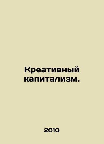 Kreativnyy kapitalizm./Creative Capitalism. In Russian - landofmagazines.com