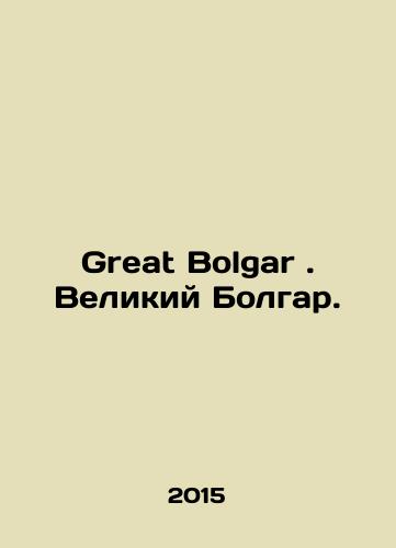 Great Bolgar. Velikiy Bolgar./Great Bolgar. Great Bulgarian. In English - landofmagazines.com