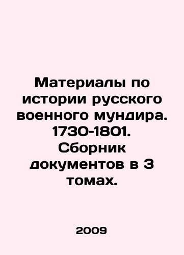 Materialy po istorii russkogo voennogo mundira. 1730–1801. Sbornik dokumentov v 3 tomakh./Materials on the history of Russian military uniforms. 1730-1801. A collection of documents in 3 volumes. In Russian - landofmagazines.com