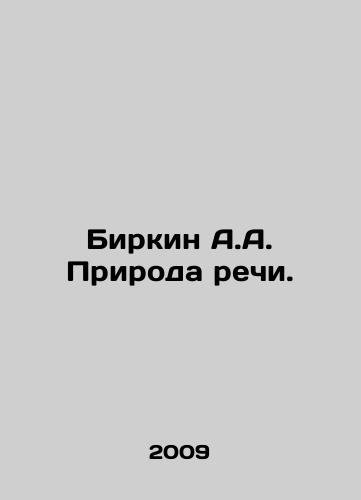 Birkin A.A. Priroda rechi./Birkin A.A. The nature of speech. In Russian - landofmagazines.com