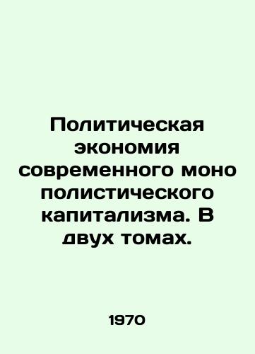 Politicheskaya ekonomiya sovremennogo monopolisticheskogo kapitalizma. V dvukh tomakh./The Political Economy of Modern Monopoly Capitalism. In Two Volumes. In Russian - landofmagazines.com