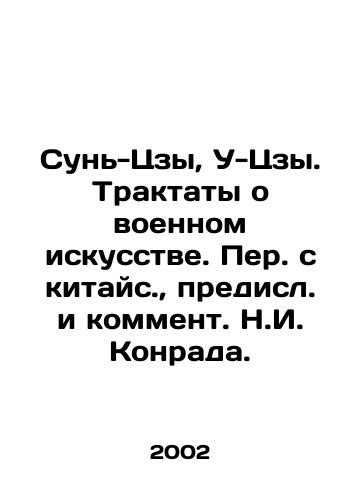 Sun-Tszy, U-Tszy. Traktaty o voennom iskusstve. Per. s kitays.,  predisl. i komment. N.I. Konrada./Sun-Tzu, Wu-Tzu. Treatises on Military Art. Translated from Chinese, foreword and commentary by N. I. Konrad. In Russian - landofmagazines.com