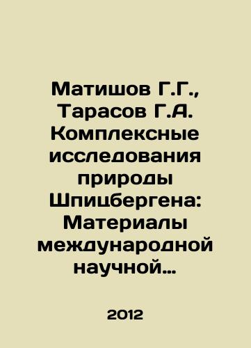 Matishov G.G.,  Tarasov G.A. Kompleksnye issledovaniya prirody Shpitsbergena: Materialy mezhdunarodnoy nauchnoy konferentsii./Matishov G. G.,  Tarasov G. A. Comprehensive research into the nature of Svalbard: Proceedings of an international scientific conference. In Russian - landofmagazines.com