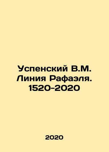 Uspenskiy V.M. Liniya Rafaelya. 1520-2020/Assumption V.M. Raphael Line. 1520-2020 In Russian - landofmagazines.com