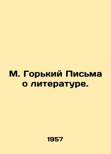 M. Gorkiy Pisma o literature./M. Gorky Letters on Literature. In Russian - landofmagazines.com