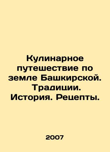 Kulinarnoe puteshestvie po zemle Bashkirskoy. Traditsii. Istoriya. Retsepty./A culinary journey through the land of Bashkir. Traditions. History. Recipes. In Russian - landofmagazines.com