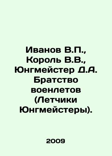 Ivanov V.P.,  Korol V.V.,  Yungmeyster D.A. Bratstvo voenletov (Letchiki Yungmeystery)./Ivanov V.P.,  King V.V.,  Jungmeister D.A. Brotherhood of military pilots (Jungmeisters). In Russian - landofmagazines.com