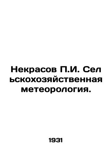 Nekrasov g. Selskokhozyaystvennaya meteorologiya./Nekrasov g. Agricultural Meteorology. In Russian - landofmagazines.com