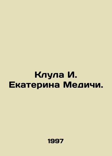 Klula I. Ekaterina Medichi./Klula I. Catherine Medici. In Russian - landofmagazines.com