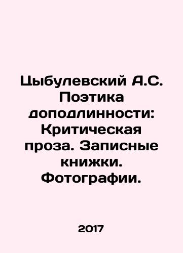 Tsybulevskiy A.S. Poetika dopodlinnosti: Kriticheskaya proza. Zapisnye knizhki. Fotografii./A.S. Tsybulevsky Poetry of Authenticity: Critical Prose. Notebooks. Photos. In Russian - landofmagazines.com