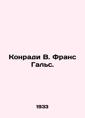 Konradi V. Frans Gals./Conradi W. France Gals. In Russian - landofmagazines.com