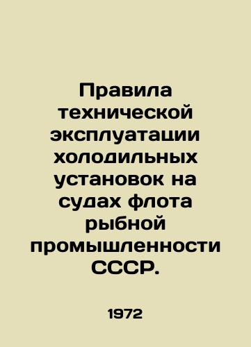 Pravila tekhnicheskoy ekspluatatsii kholodilnykh ustanovok na sudakh flota rybnoy promyshlennosti SSSR./Rules of technical operation of refrigeration units on vessels of the USSR fishing industry fleet. In Russian - landofmagazines.com
