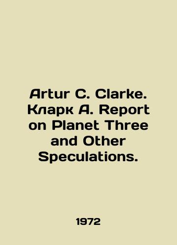 Artur C. Clarke. Klark A. Report on Planet Three and Other Speculations./Arthur C. Clarke. Clark A. Report on Planet Three and Other Speculations. In Russian - landofmagazines.com