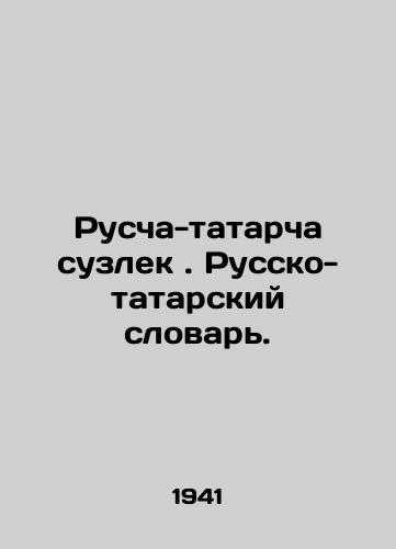 Ruscha-tatarcha suzlek. Russko-tatarskiy slovar./Russian Tatar suzlek. Russian Tatar Dictionary. In Russian - landofmagazines.com
