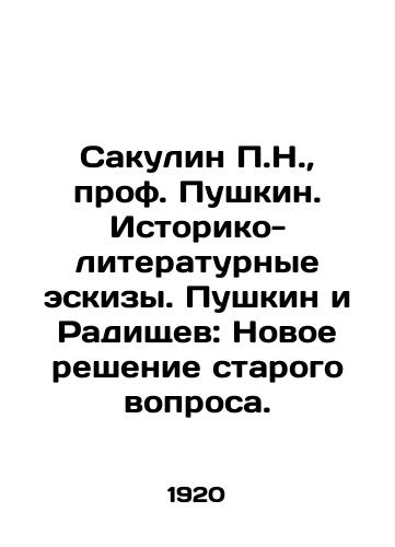 Sakulin P.N.,  prof. Pushkin. Istoriko-literaturnye eskizy. Pushkin i Radishchev: Novoe reshenie starogo voprosa./Sakulin P.N.,  Prof. Pushkin. Historical and Literary Sketches. Pushkin and Radishchev: A New Solution to an Old Question. In Russian - landofmagazines.com