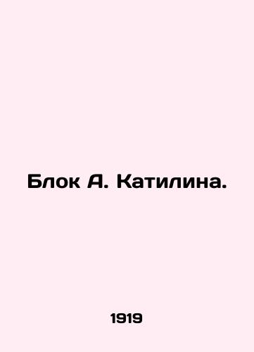 Blok A. Katilina./A. Catilin Block. In Russian - landofmagazines.com