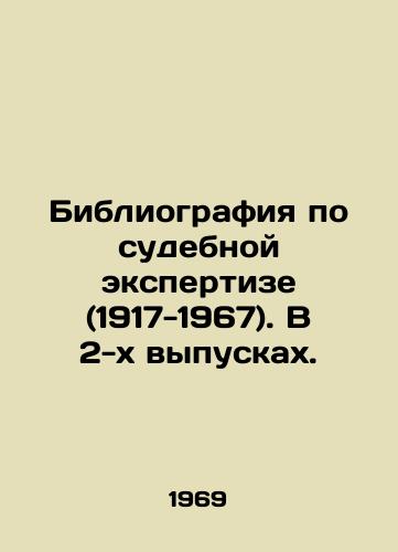 Bibliografiya po sudebnoy ekspertize (1917-1967). V 2-kh vypuskakh./Bibliography on Forensics (1917-1967) In Russian - landofmagazines.com