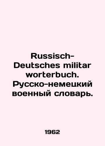 Russisch-Deutsches militar worterbuch. Russko-nemetskiy voennyy slovar./Russisch-Deutsches militar worterbuch. Russian-German Military Dictionary. In Russian - landofmagazines.com