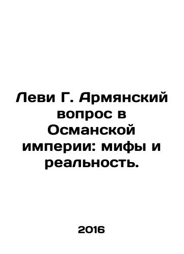 Levi G. Armyanskiy vopros v Osmanskoy imperii: mify i realnost./Levi G. The Armenian Question in the Ottoman Empire: Myths and Reality. In Russian - landofmagazines.com