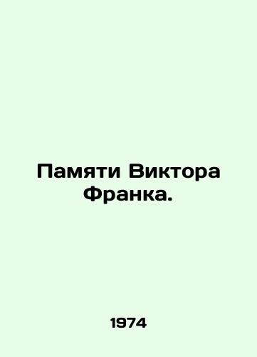Pamyati Viktora Franka./In memory of Victor Frank. In Russian - landofmagazines.com