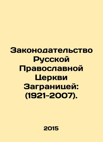 Zakonodatelstvo Russkoy Pravoslavnoy Tserkvi Zagranitsey: (1921-2007)./Legislation of the Russian Orthodox Church Outside of Russia: (1921-2007). In Russian - landofmagazines.com