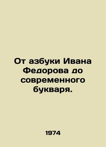 Ot azbuki Ivana Fedorova do sovremennogo bukvarya./From Ivan Fedorovs alphabet to a modern booklet. In Russian - landofmagazines.com