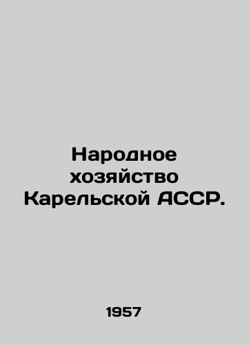 Narodnoe khozyaystvo Karelskoy ASSR./National Economy of the Karelian ASSR. In Russian - landofmagazines.com