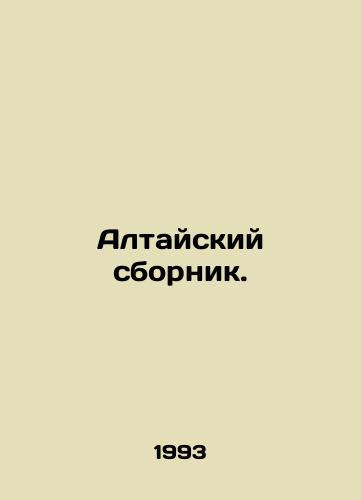Altayskiy sbornik./Altai Sbornik. In Russian - landofmagazines.com