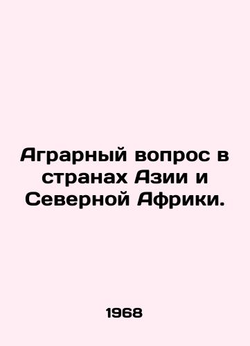 Agrarnyy vopros v stranakh Azii i Severnoy Afriki./The Agrarian Question in Asia and North Africa. In Russian - landofmagazines.com