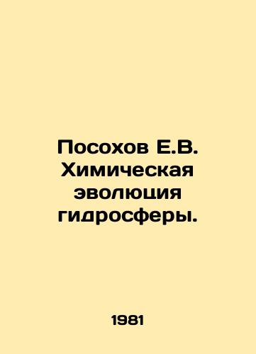 Posokhov E.V. Khimicheskaya evolyutsiya gidrosfery./The Chemical Evolution of the Hydrosphere. In Russian - landofmagazines.com