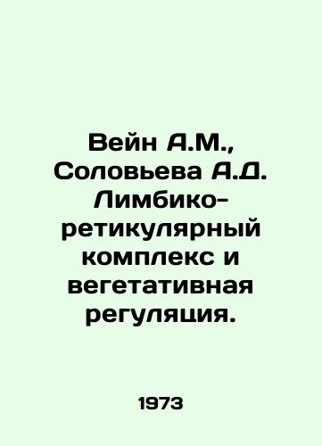 Veyn A.M.,  Soloveva A.D. Limbiko-retikulyarnyy kompleks i vegetativnaya regulyatsiya./Wayne A.M.,  Solovyova A.D. Limbiko-reticular complex and vegetative regulation. In Russian - landofmagazines.com