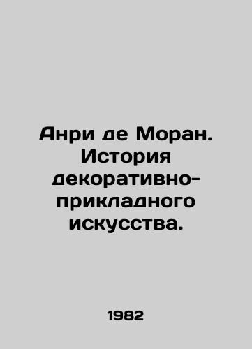 Anri de Moran. Istoriya dekorativno-prikladnogo iskusstva./Henri de Moran: A History of Decorative and Applied Art. In Russian - landofmagazines.com