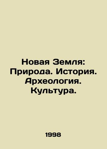 Novaya Zemlya: Priroda. Istoriya. Arkheologiya. Kultura./New Earth: Nature. History. Archaeology. Culture. In Russian - landofmagazines.com