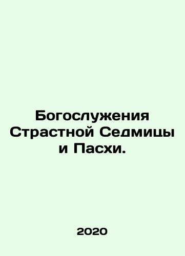 Bogosluzheniya Strastnoy Sedmitsy i Paskhi./Holy Week and Easter services. In Russian - landofmagazines.com